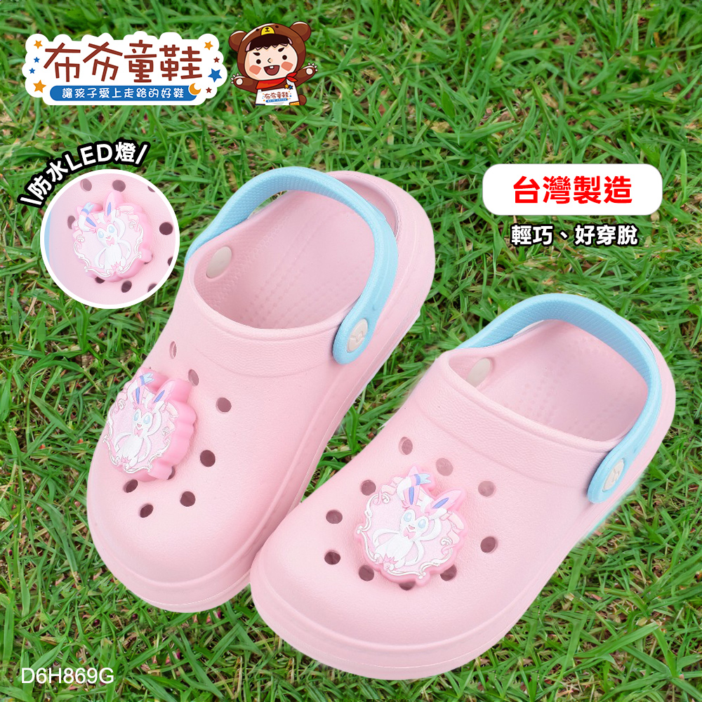 寶可夢仙子伊布粉色兒童電燈布希鞋